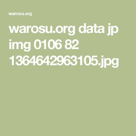 warosu vt|Warosu status.